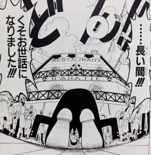 クソお世話になりました！